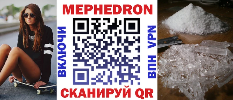 Где купить наркотики Магнитогорск Кокаин  АМФ  Меф  СОЛЬ 