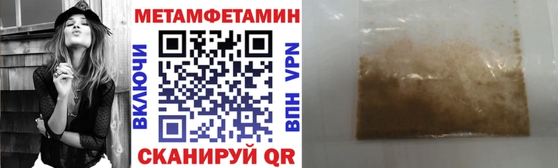 АМФЕТАМИН VHQ Магнитогорск