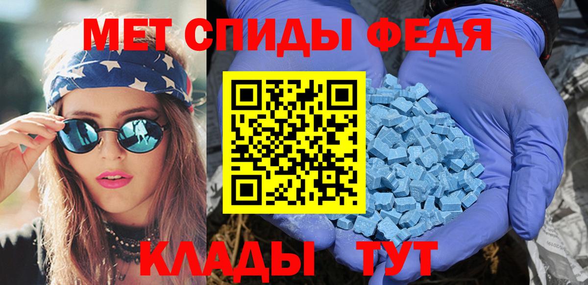 Amphetamine Premium Магнитогорск