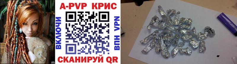 Alpha-PVP Crystall  где продают наркотики  ОМГ ОМГ вход  Магнитогорск 