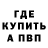 Амфетамин 97% nanna dym