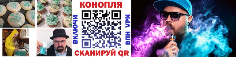 Cannafood марихуана  цена   hydra   Магнитогорск 