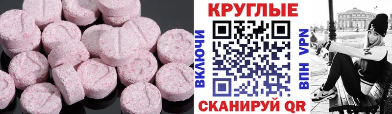 ЭКСТАЗИ бентли  Магнитогорск 