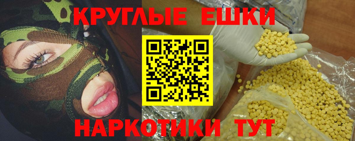 ГАШИШ  Магнитогорск  Вейп ТГК  МДМА  Мефедрон кристаллы  Вход с VPN  КОКАИН  Канабис 