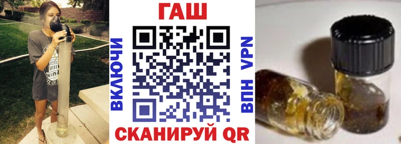 Гашиш гарик Магнитогорск