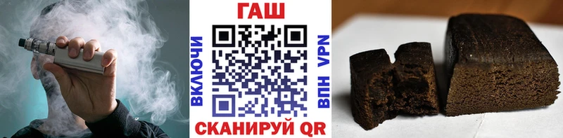 hydra вход где продают Магнитогорск ГАШИШ хэш