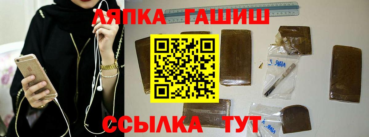 ГАШ VHQ  ГАШ Ice-O-Lator  ГАШ  Магнитогорск  Вход с VPN 