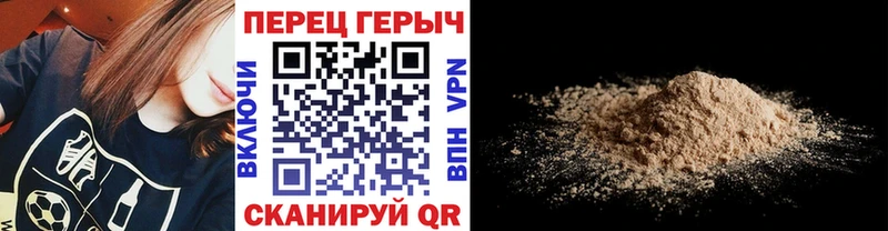 Героин Heroin  Магнитогорск 