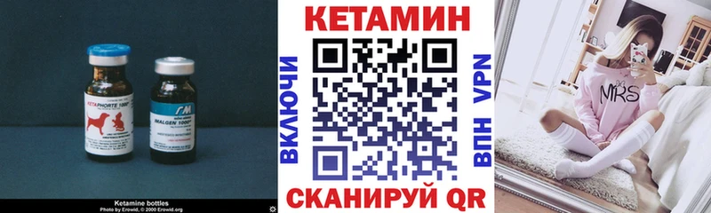 hydra онион  Магнитогорск  КЕТАМИН ketamine 