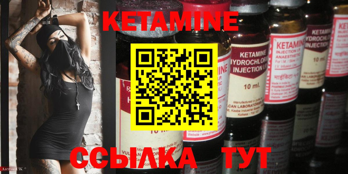 Амфетамин Магнитогорск