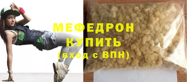 герыч Новозыбков