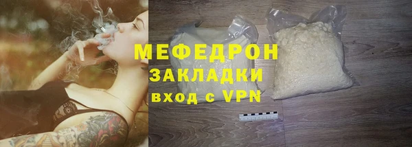 гидра Новокубанск