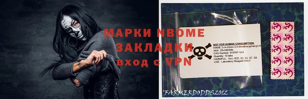гидра Новокубанск