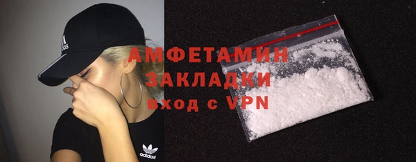 стаф Новодвинск