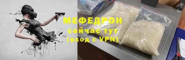 герыч Новозыбков