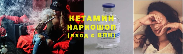 гидра Новокубанск