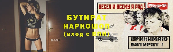 гидра Новокубанск