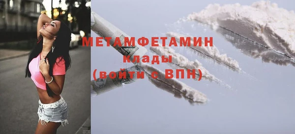 герыч Новозыбков