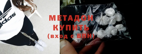 марки nbome Балабаново