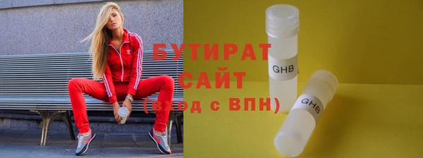 стаф Новодвинск