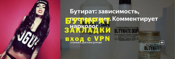 герыч Новозыбков