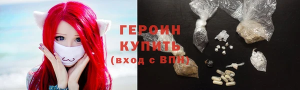 мяу мяу кристалл Нея