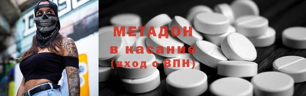 стаф Новодвинск