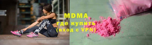 герыч Новозыбков
