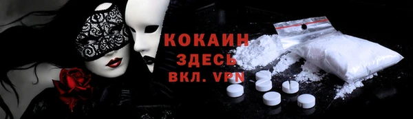 герыч Новозыбков