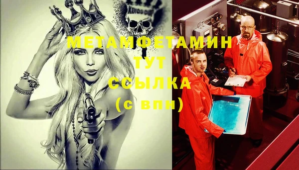 ешки Балахна