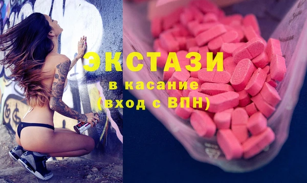 гидра Новокубанск