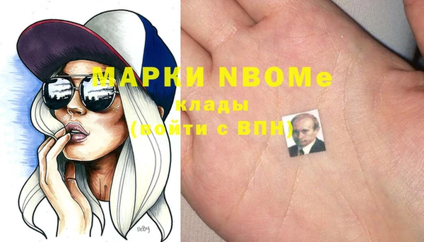 первитин Кукмор