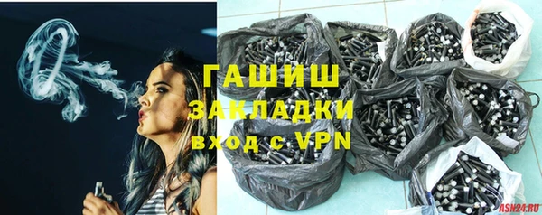 герыч Новозыбков