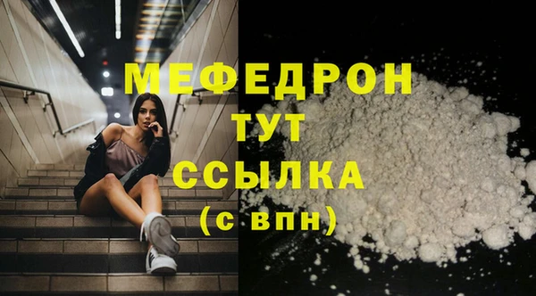 герыч Новозыбков