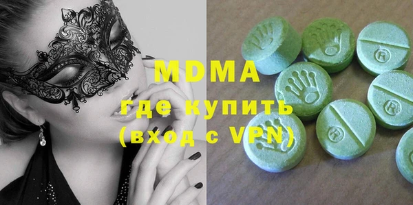 стаф Новодвинск