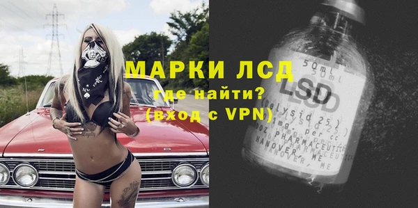 гидра Новокубанск