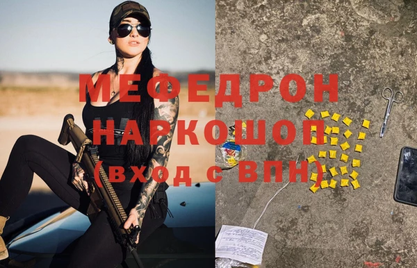 стаф Новодвинск