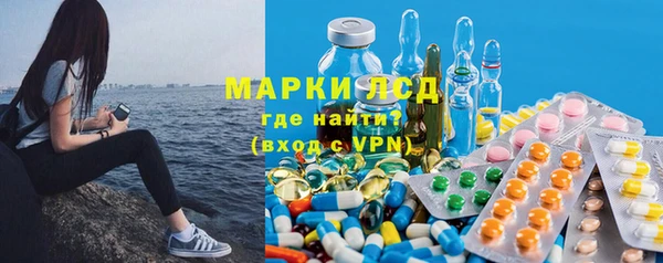 герыч Новозыбков