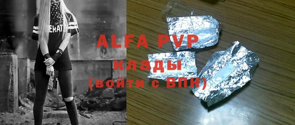 герыч Новозыбков