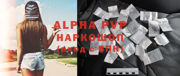 герыч Новозыбков