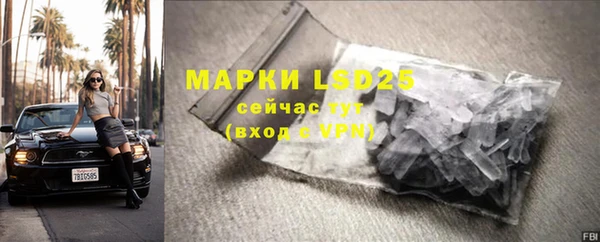 мяу мяу кристалл Нея