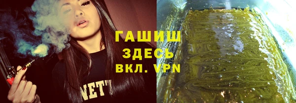 гидра Новокубанск