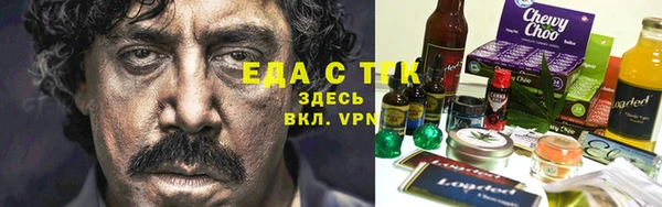 гидра Новокубанск