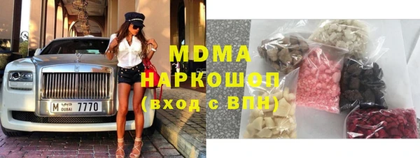 стаф Новодвинск