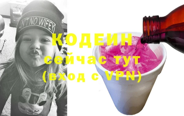 мяу мяу кристалл Нея