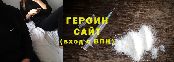 гидра Новокубанск