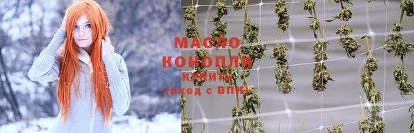 герыч Нефтегорск