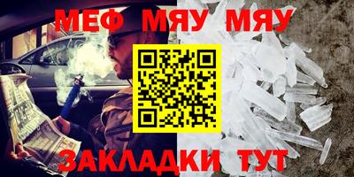 прущие крисы Жуковский