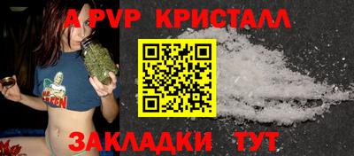 прущие крисы Жуковский