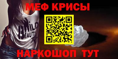 мефедрон VHQ Заволжье